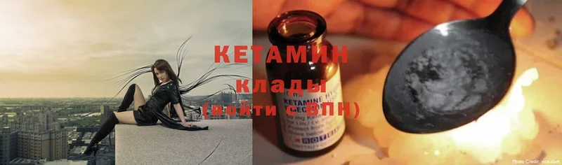 КЕТАМИН ketamine  дарнет шоп  Фролово 