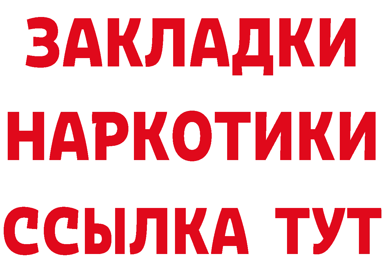 Дистиллят ТГК концентрат как зайти дарк нет mega Фролово