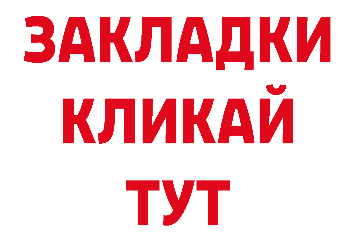 Продажа наркотиков нарко площадка наркотические препараты Фролово