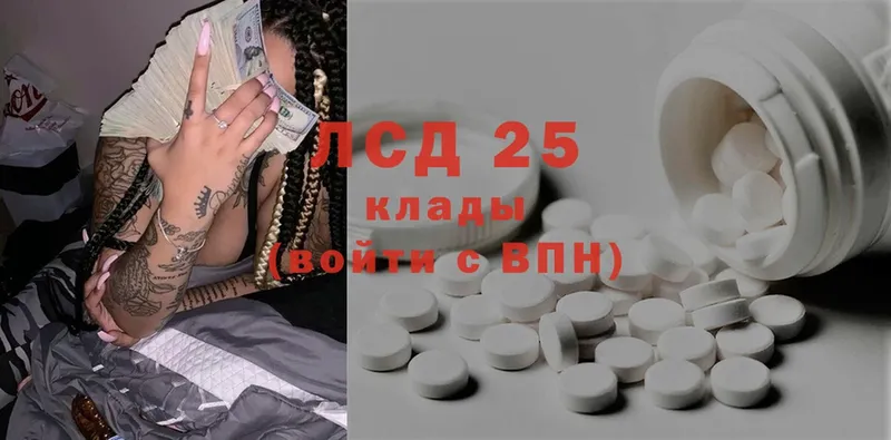 Лсд 25 экстази ecstasy  Фролово 