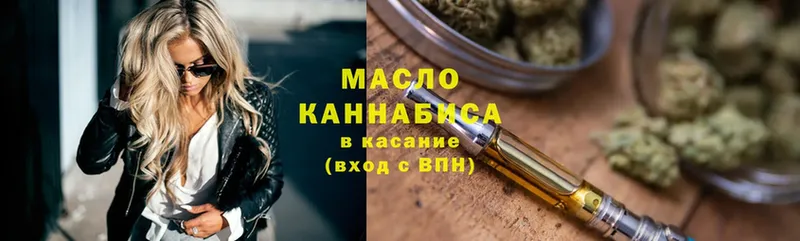 KRAKEN маркетплейс  Фролово  ТГК вейп  что такое  